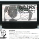 Image for article titled 250 Fake Nintendo Games That Don't Exist, But Probably Should